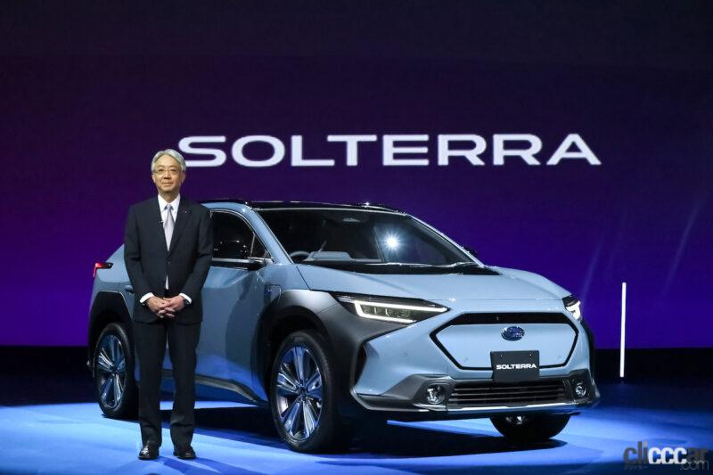 「スバルのEV「SOLTERRA（ソルテラ）」が世界初公開。航続距離はFFが530km前後、AWDが460km前後」の1枚目の画像