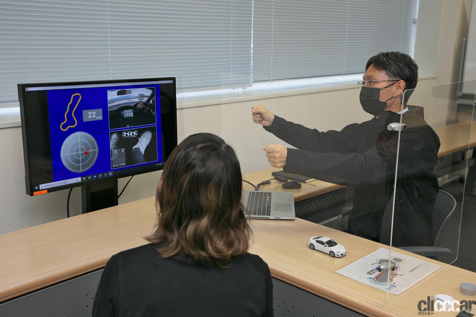 「トヨタ86、マークXを使った「走行データ計測プログラム」は運転することが楽しくなる実践的教習！」の17枚目の画像