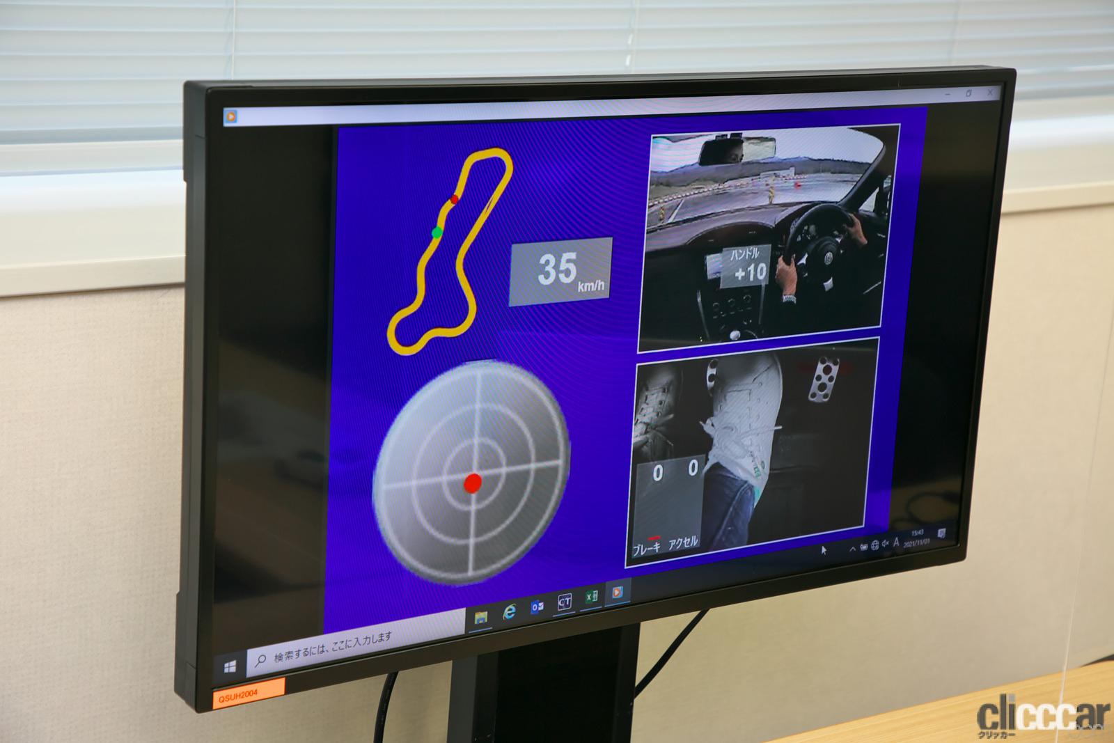 「トヨタ86、マークXを使った「走行データ計測プログラム」は運転することが楽しくなる実践的教習！」の13枚目の画像
