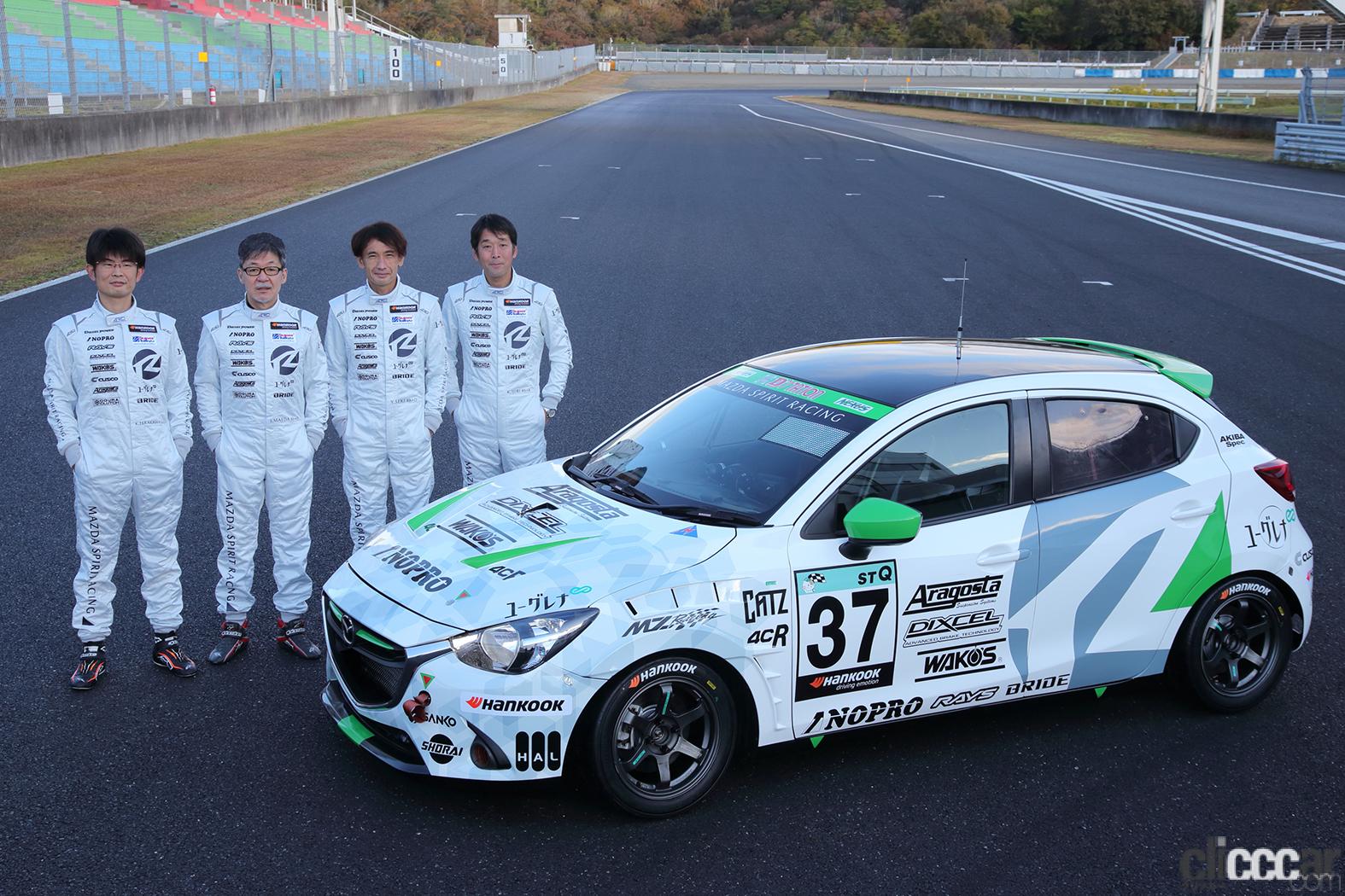 スーパー耐久に参戦するマツダ ディーゼルは使用済み食用油で走る 週刊クルマのミライ Clicccar Com スーパー耐久に参戦するマツダ ディーゼルは使用済み食用油で走る 週刊クルマのミライ Clicccar Com