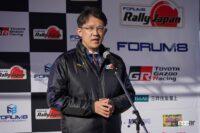 「WRCフォーラムエイト・ラリージャパン2022開催概要発表！ 2021年11月10〜13日、ラリーマシンが愛知県・岐阜県を走る！」の7枚目の画像ギャラリーへのリンク