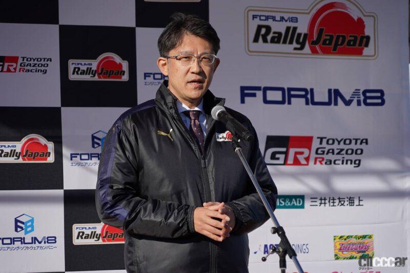 「WRCフォーラムエイト・ラリージャパン2022開催概要発表！ 2021年11月10〜13日、ラリーマシンが愛知県・岐阜県を走る！」の7枚目の画像