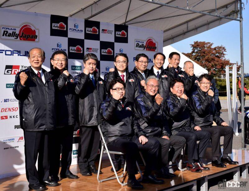 「WRCフォーラムエイト・ラリージャパン2022開催概要発表！ 2021年11月10〜13日、ラリーマシンが愛知県・岐阜県を走る！」の8枚目の画像
