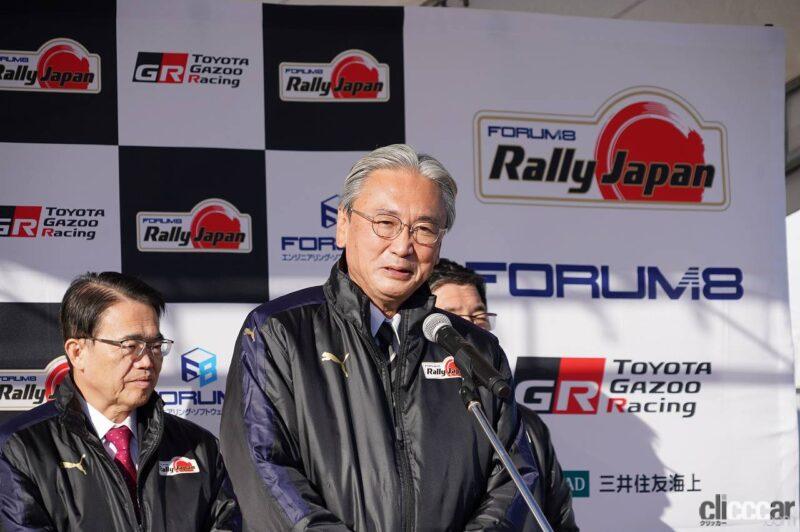 「WRCフォーラムエイト・ラリージャパン2022開催概要発表！ 2021年11月10〜13日、ラリーマシンが愛知県・岐阜県を走る！」の3枚目の画像