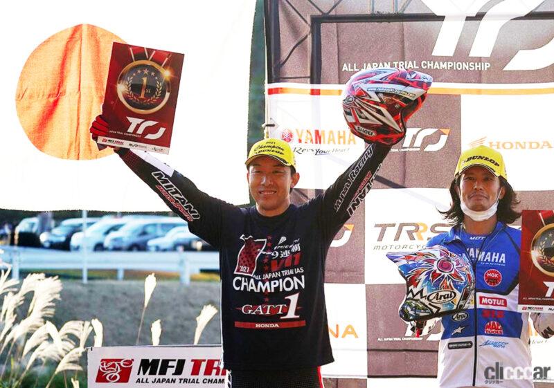 「全日本トライアル選手権で、ホンダを駆る小川友幸選手が11回目の年間チャンピオンを獲得」の2枚目の画像