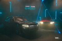 ブラックバッジゴースト外観04