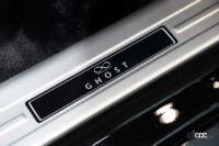 ブラックバッジゴースト内装05