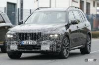 BMW X7改良型はこんなに過激になる!? エクステリアを大予想 - Spy shot of secretly tested future car