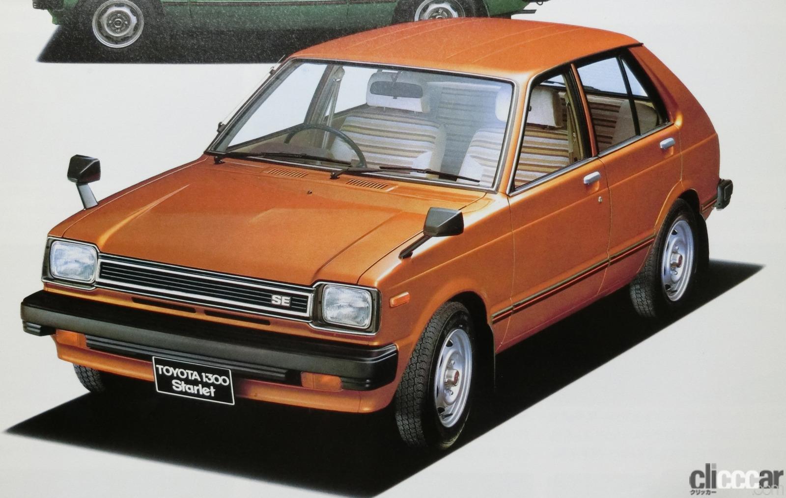 贈る結婚祝い トヨタ車両型式一覧表1973 7 メンテナンス用品 Www Smithsfalls Ca