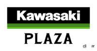カワサキがオンライン商談＆カワサキプラザ サービス協力店納車を12月から開始