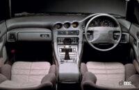 三菱 GTOは超ワイドフェンダーボディにコンパクトキャビンの本格4WDスポーツ【ネオ・クラシックカー・グッドデザイン太鼓判「個性車編」第23回】 - GTO19901025赤1321