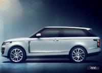今度こそ発売!? 最高級SUV「レンジローバー」の2ドアクーペを大胆予想 - Land_Rover-Range_Rover_SV_Coupe-2019-1280-03