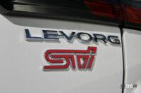 国産唯一のスポーツツアラー・ステーションワゴン、スバル「レヴォーグ」に2.4Lターボが新設定されたワケは？ - LEVORG STI Sport 019