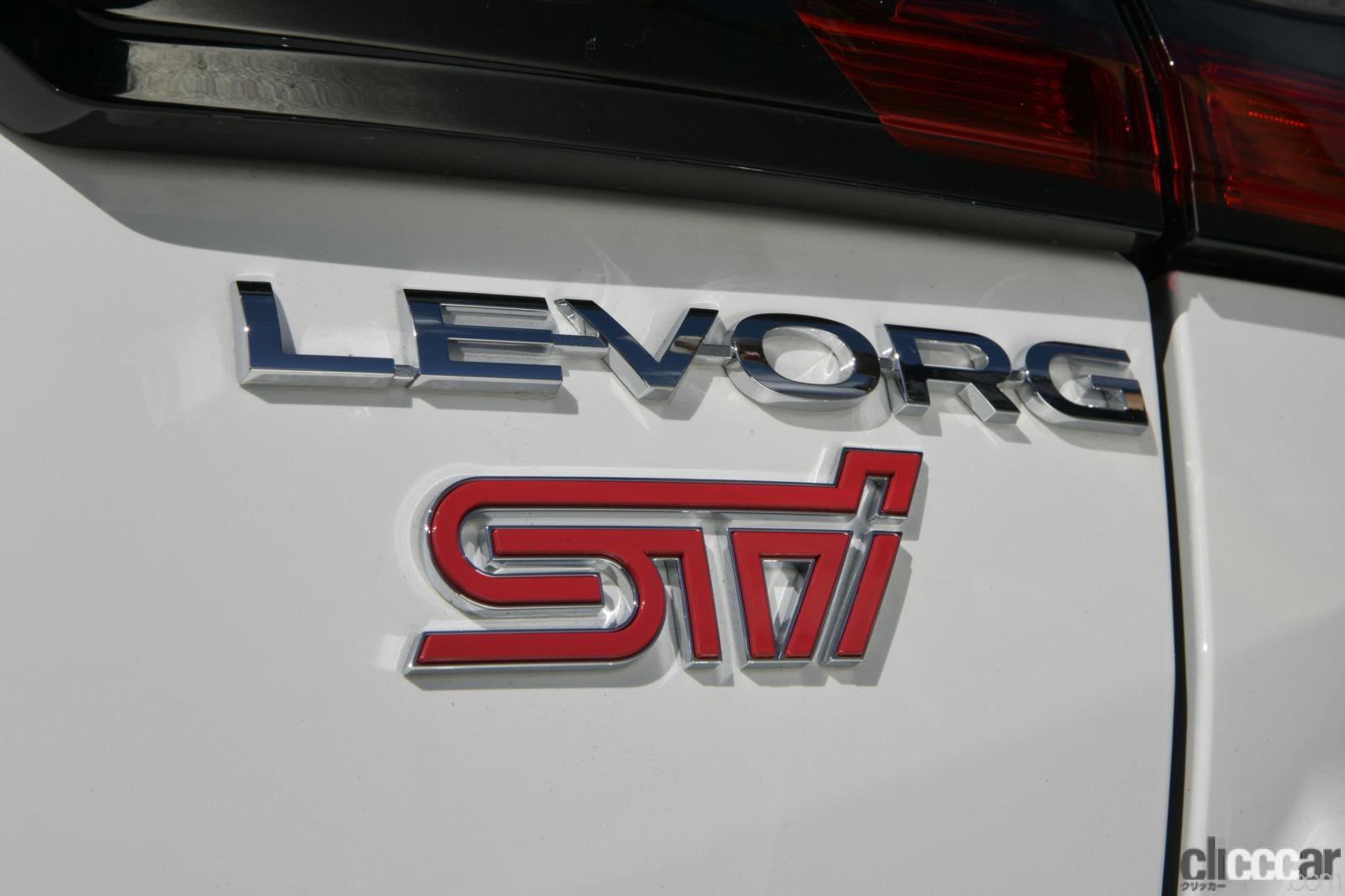 「国産唯一のスポーツツアラー・ステーションワゴン、スバル「レヴォーグ」に2.4Lターボが新設定されたワケは？」の5枚目の画像