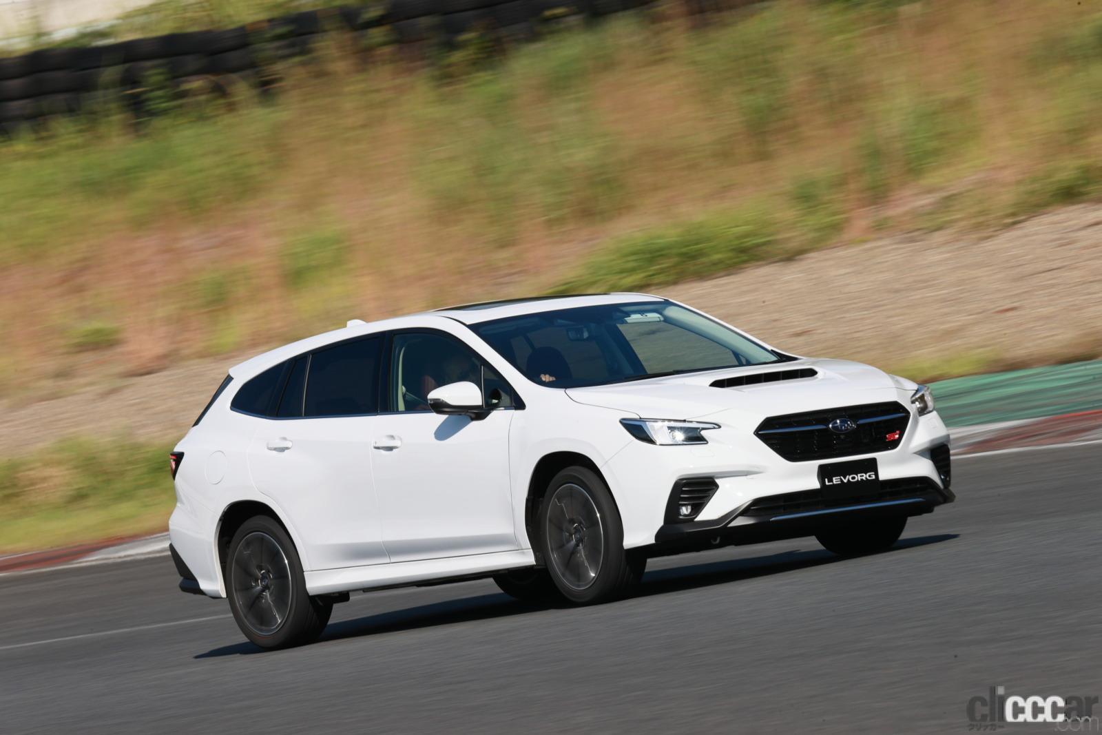 国産唯一のスポーツツアラー ステーションワゴン スバル レヴォーグ に2 4lターボが新設定されたワケは Clicccar Com 国産唯一のスポーツツアラー ステーションワゴン スバル レヴォーグ に2 4lターボが新設定されたワケは Clicccar Com