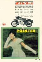 motorfan 1960_03-7 pointer