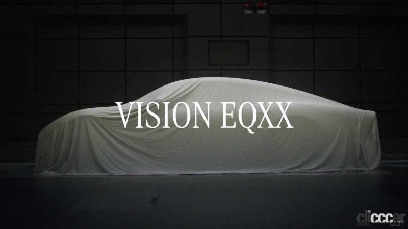 「メルセデス史上最も効率的なEVに！メルセデス新型EVスポーツカー「ヴィジョンEQXX」」の6枚目の画像