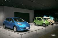 「日産グローバル本社ギャラリーで電動化の過去・現在・未来がわかる“Nissan FUTURES” を12月2日より開催」の10枚目の画像ギャラリーへのリンク