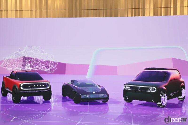 「日産グローバル本社ギャラリーで電動化の過去・現在・未来がわかる“Nissan FUTURES” を12月2日より開催」の3枚目の画像