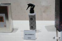 SPASHAN新製品発表会