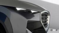 「BMW新フラッグシップSUV「XM」ついにコンセプトが初公開！【動画】」の9枚目の画像ギャラリーへのリンク
