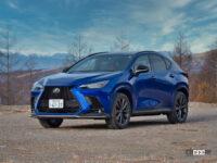 レクサスNX350 F SPORT