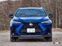 レクサスNX350 F SPORT