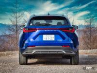 レクサスNX350 F SPORT