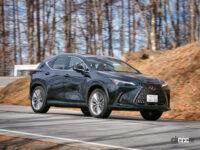 レクサスNX250 version L