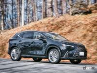 レクサスNX250 version L