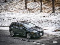 レクサスNX250 version L