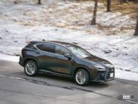 レクサスNX250 version L