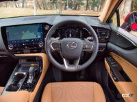 レクサスNX350h version L