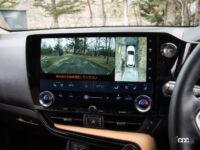 レクサスNX350h version L