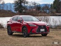 レクサスNX350h version L