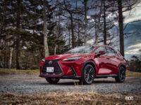 レクサスNX350h version L