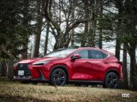 レクサスNX350h version L