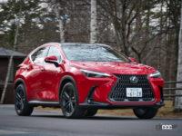レクサスNX350h version L