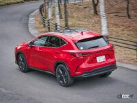 レクサスNX350h version L