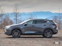 レクサスNX450h+ version L