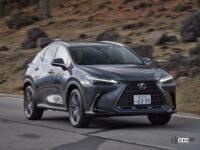 レクサスNX450h+ version L