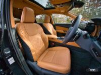 レクサスNX250 version L