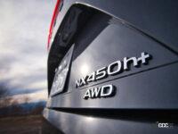 レクサスNX450h+ version L