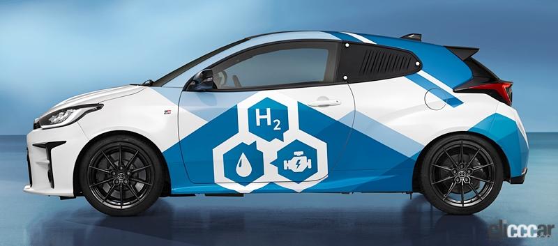 「トヨタがカローラスポーツに続き、水素エンジン搭載の「GRヤリス H2」を公開！」の6枚目の画像