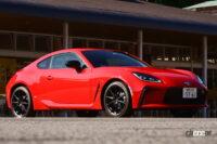 GR86フロントビュー