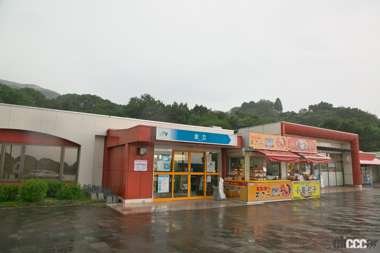 「長崎自動車道・金立SA（上り）のドッグランは日本庭園のような荘厳な造りが特徴【高速道路サービスエリア・ドッグラン探訪】」の1枚目の画像