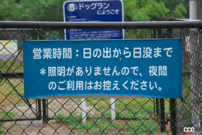 「【高速サービスエリア ドッグラン 九州】長崎道・金立SA（上り）のドッグランは日本庭園のような荘厳な造りが特徴」の10枚目の画像