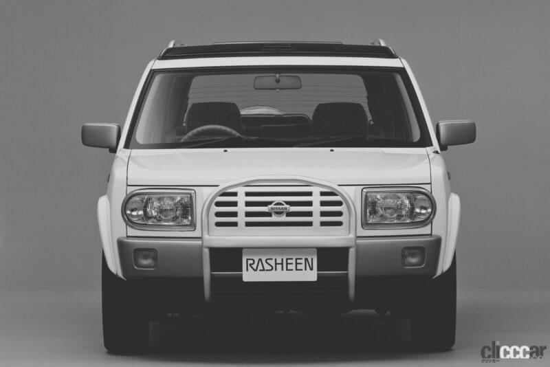 「大西洋越しの無線通信が成功/スズキ・アルトが国内販売500万台達成/日産の個性派SUVラシーン登場！【今日は何の日？12月12日】」の4枚目の画像