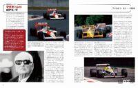 F1の名車80台をコンプリートしよう！デアゴスティーニが「ビッグスケールF1コレクション」刊行開始！ - deagostini_f1_collection_09