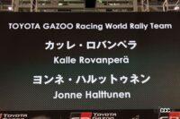「ドライバーファーストのレースを！」TOYOTA GAZOO Racingが早くも2022年のレース参戦体制を発表！ - tgr2022_003